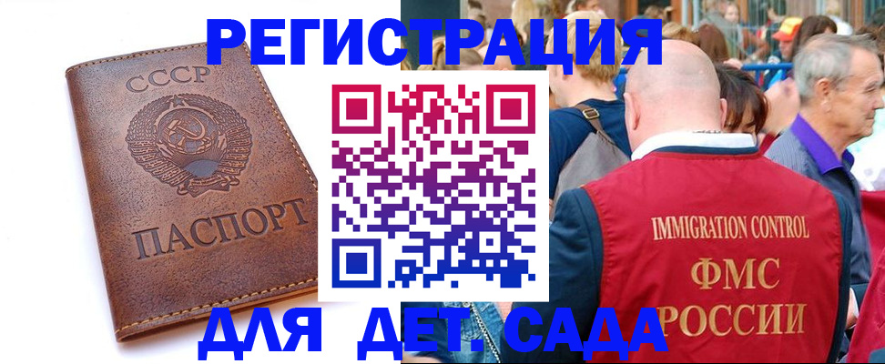 прописка в квартире в Октябрьском