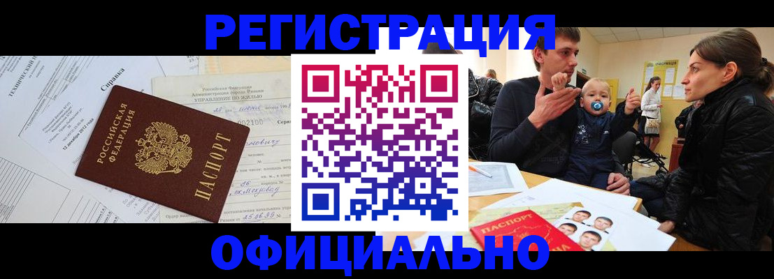 регистрация для дет. сада в Октябрьском